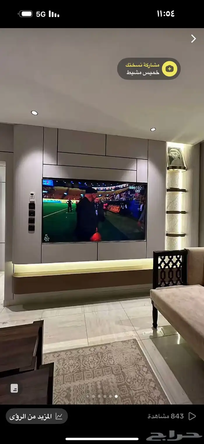 تنفيذ جميع انواع الديكورات الداخلية والخارجية بجودة عالية 8