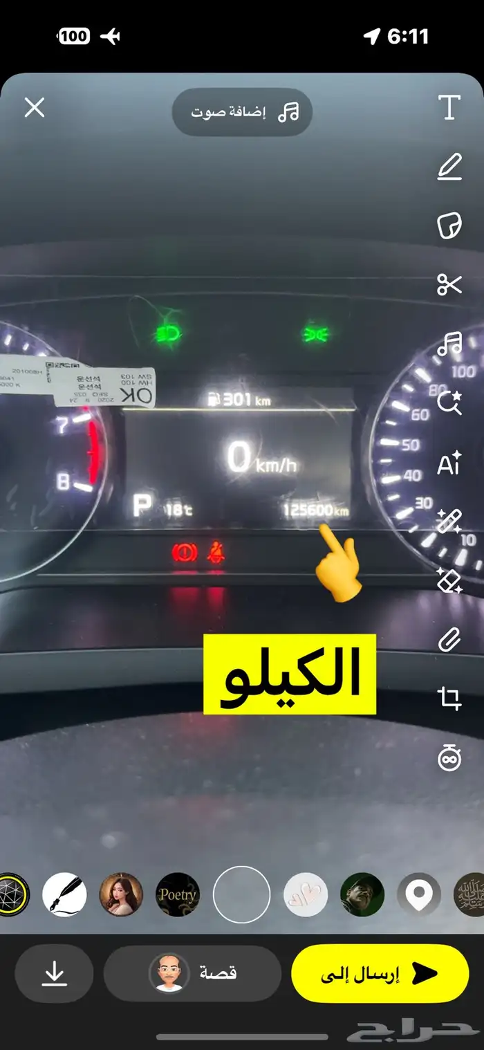 كيا كادينزا 2020 10