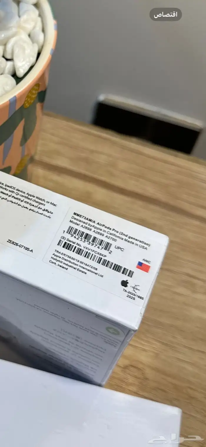 سماعة ابل AirPods شبة جديدة 2