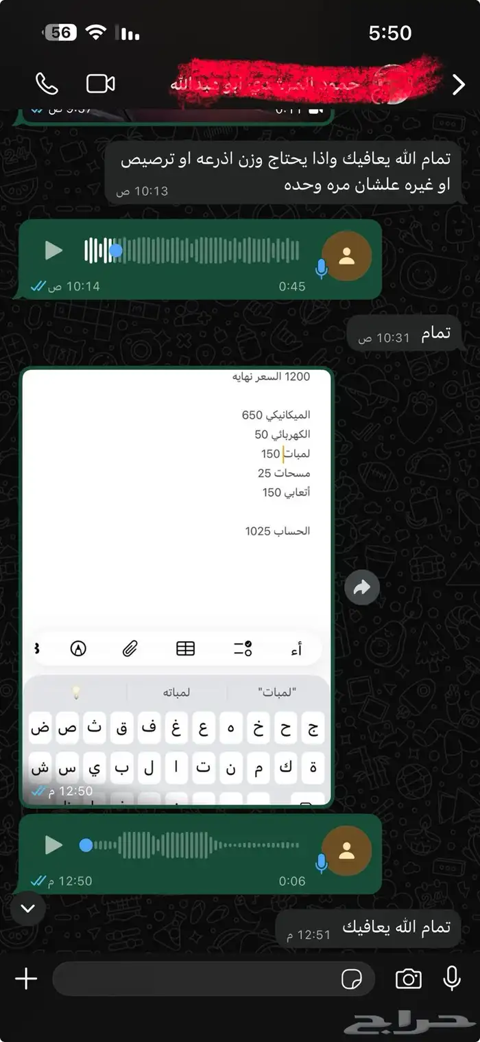 فحص سيارات 3