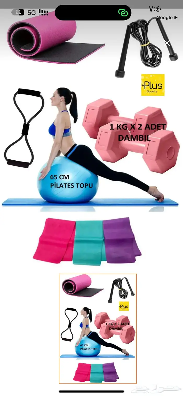 مدربه لياقه بدنيه شخصيه نساء فقط 0