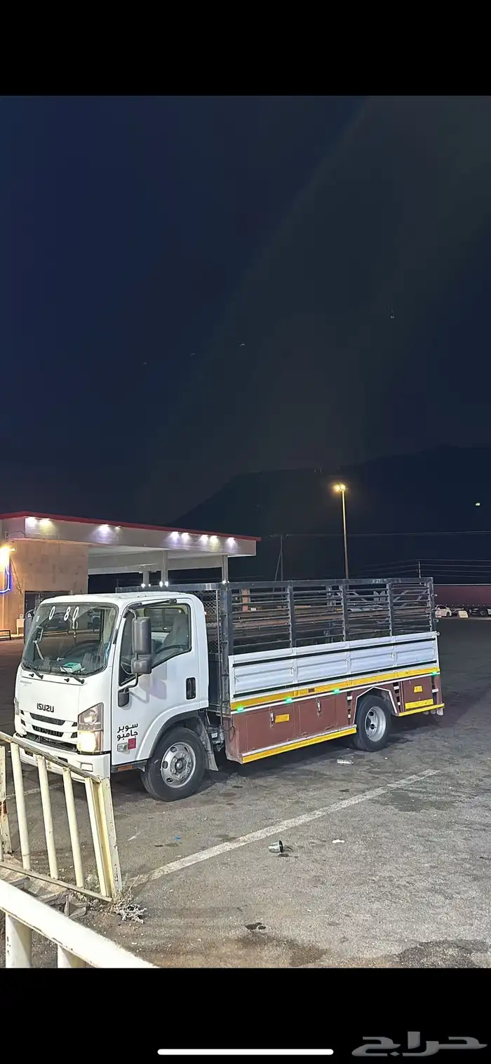 ايسوزو دينة 0