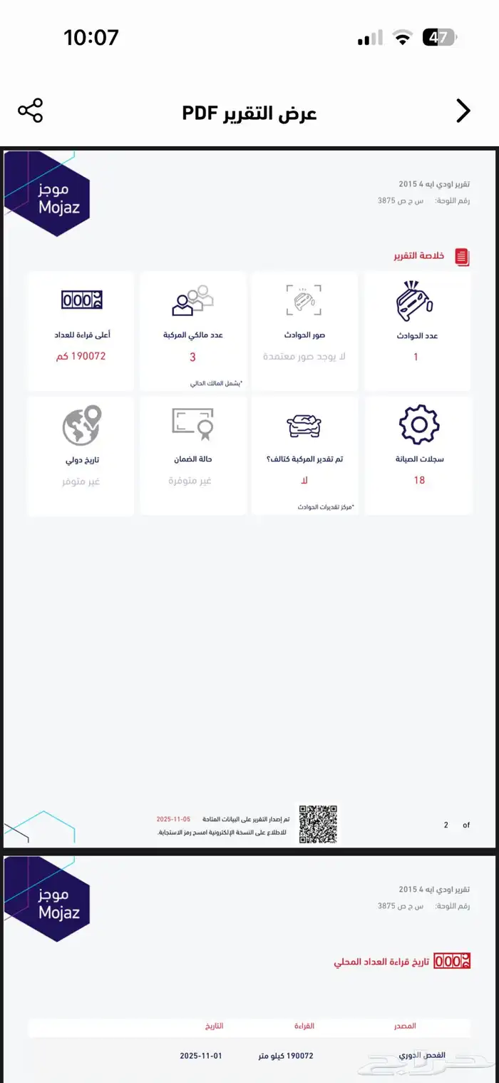 أودي A4 2015   نظيفة ولا تحتاج لأي شي 10