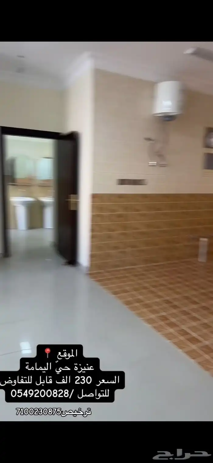 شقق للبيع 13