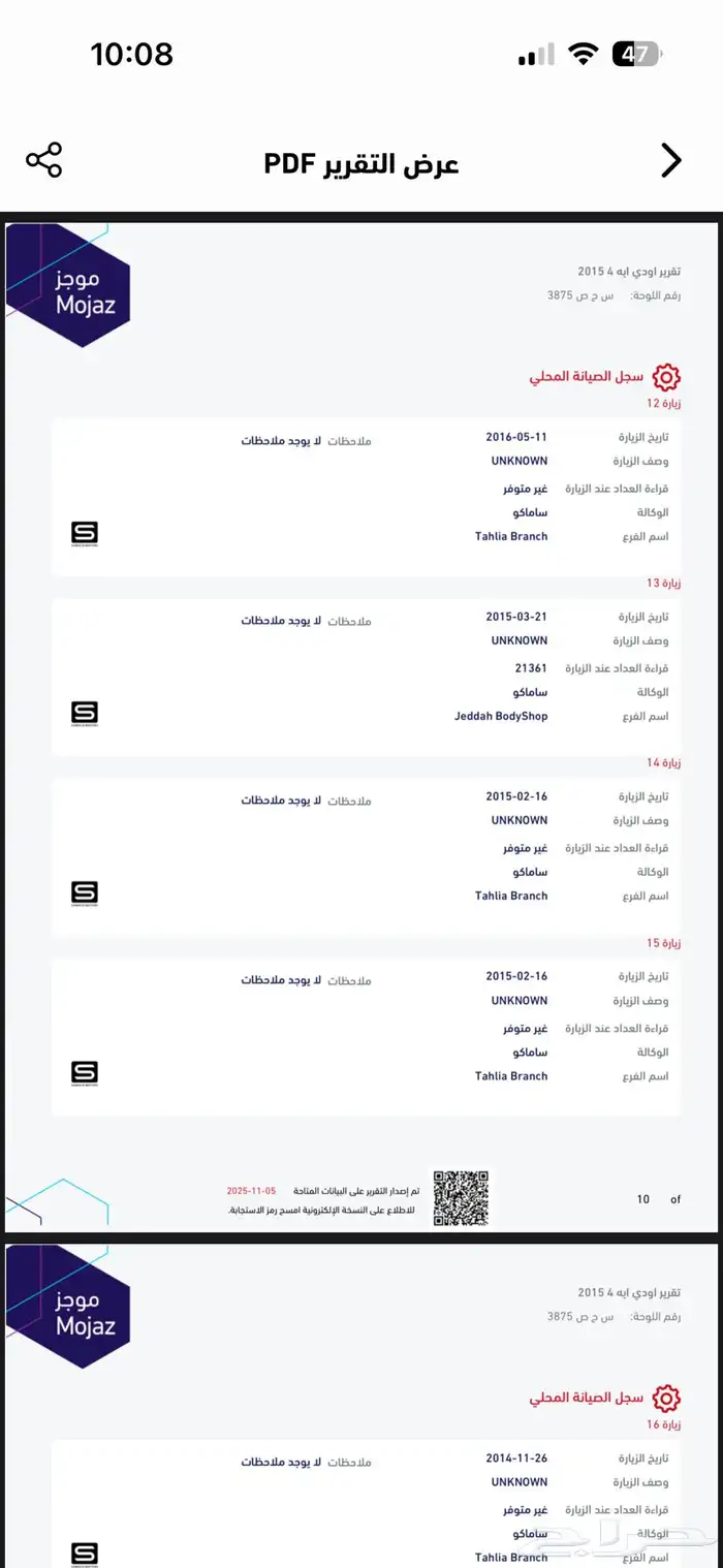 أودي A4 2015   نظيفة ولا تحتاج لأي شي 20