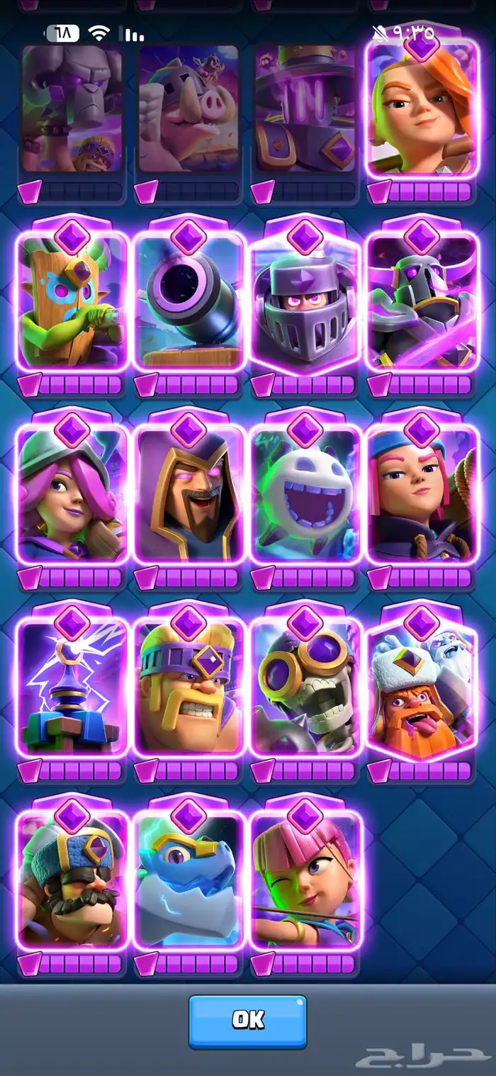 حساب كلاش رويال 6