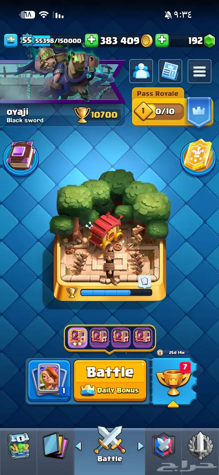 حساب كلاش رويال 0