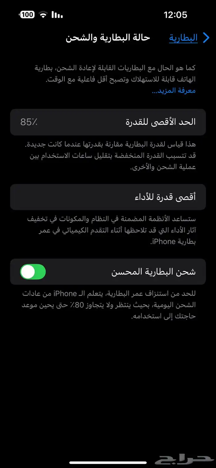 ايفون 14 برو ماكس 128 جيجا بنفسجي 2