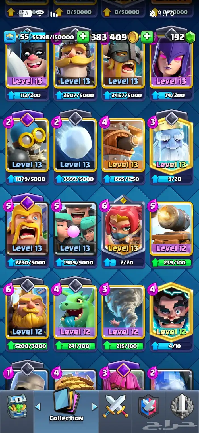 حساب كلاش رويال 4