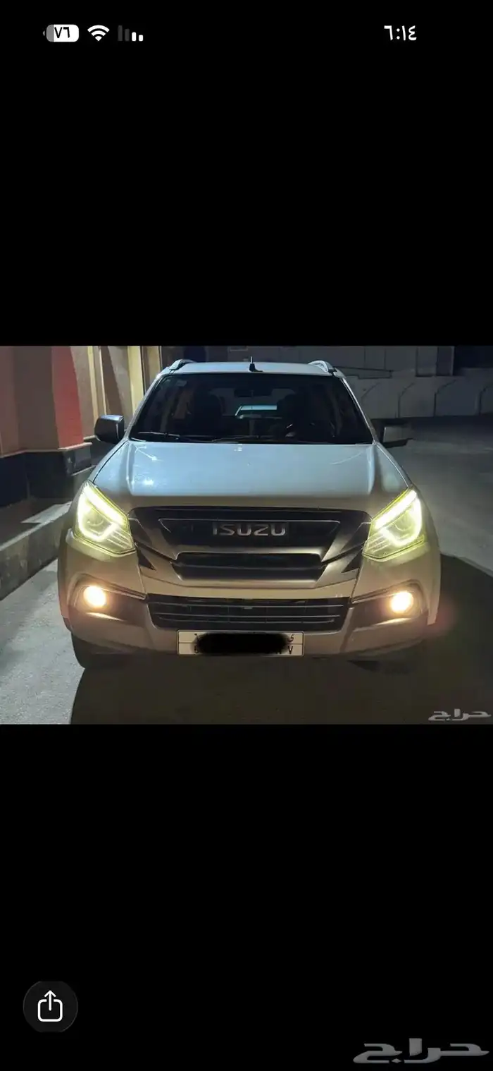 ايسوزو MUX 2020 0