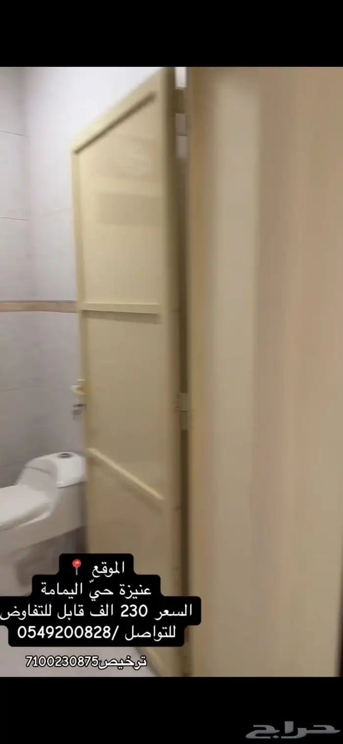 شقق للبيع 10