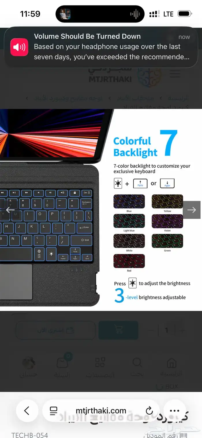 كيبورد ابل 1