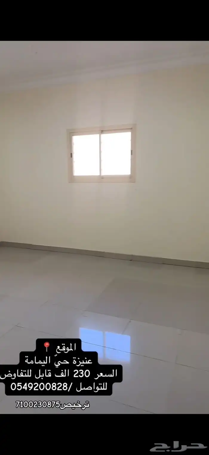 شقق للبيع 11