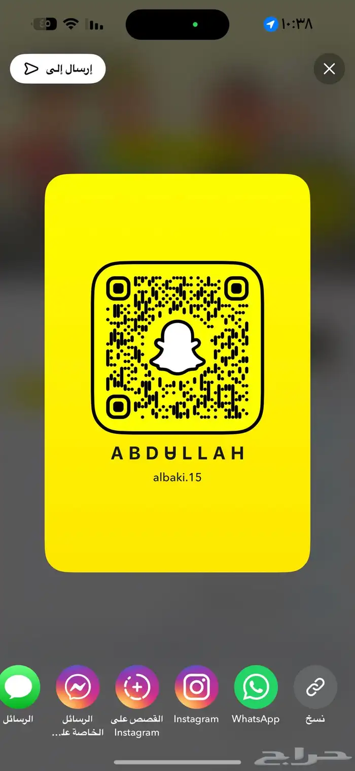 طارة هوندا اكورد 8 إلى 12 4