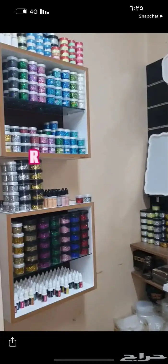 مواد لفن الريزن 2