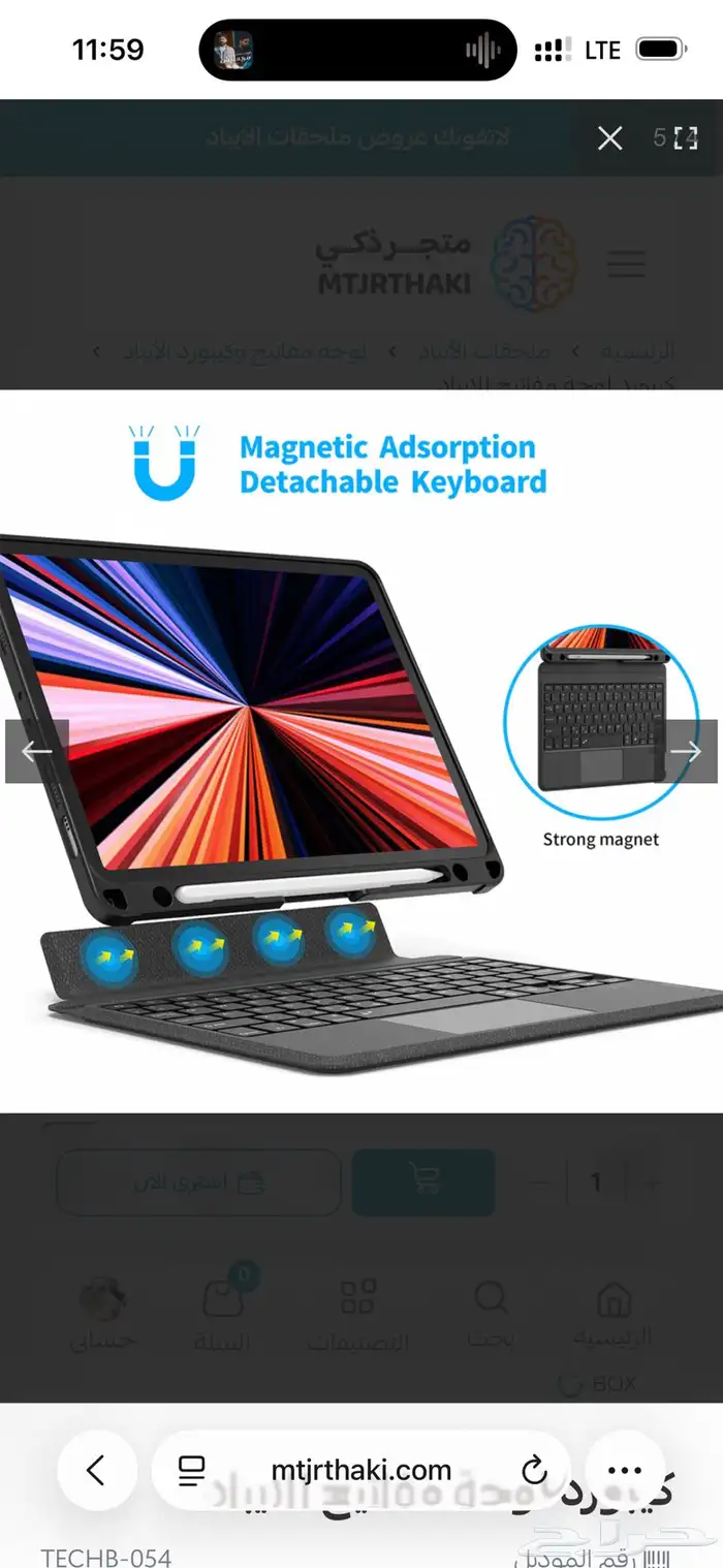 كيبورد ابل 2