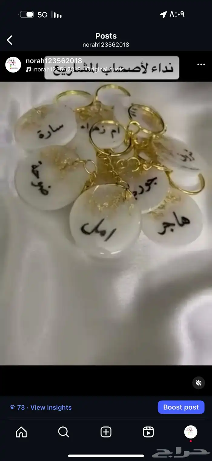 ميداليات صنع يدوي 0