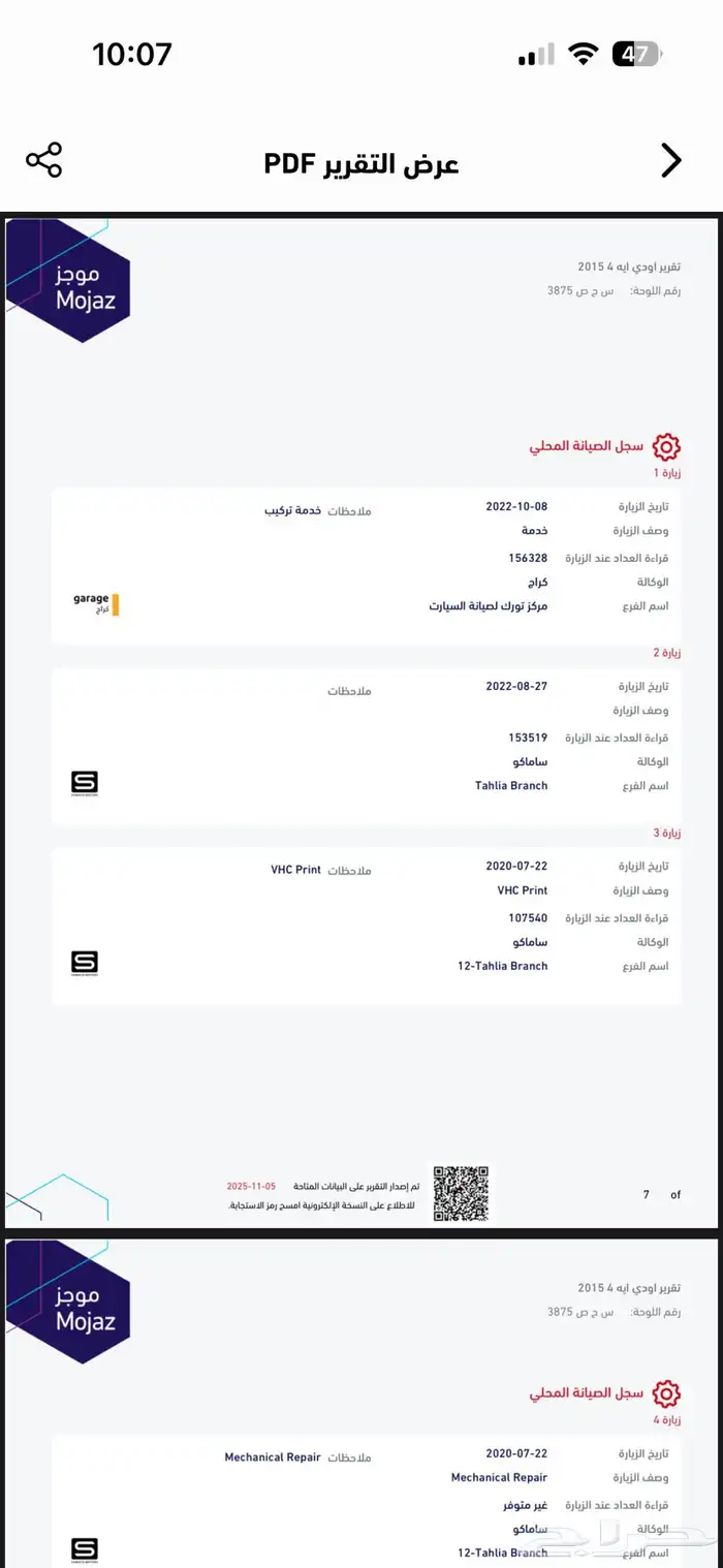 أودي A4 2015   نظيفة ولا تحتاج لأي شي 17