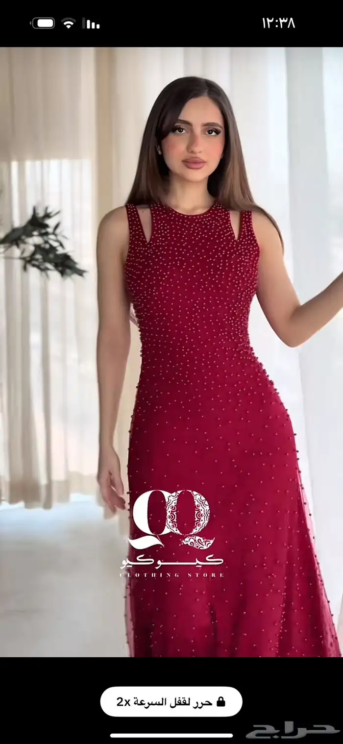 فستان 370 من كيو كيو. والسوم 200مقاس سمول. 2