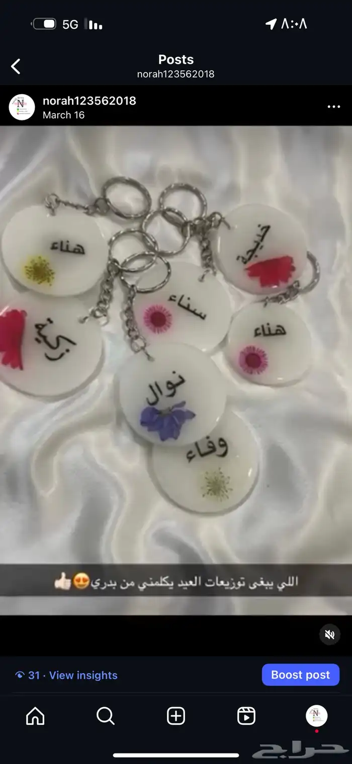 ميداليات صنع يدوي 2