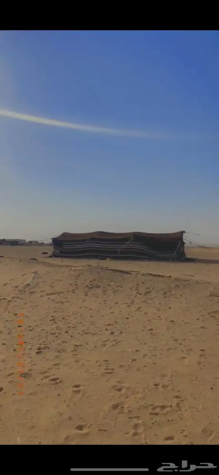 للبيع بيت شعر 3