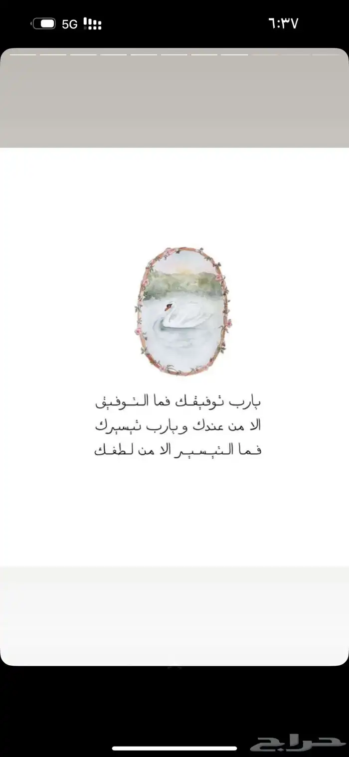 مطلوب شقة عوائل 4 او 3 غرف و صاله للإيجار في الرياض 0