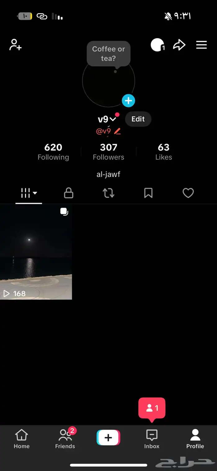 حساب تيك توك مميز ثنائي 0