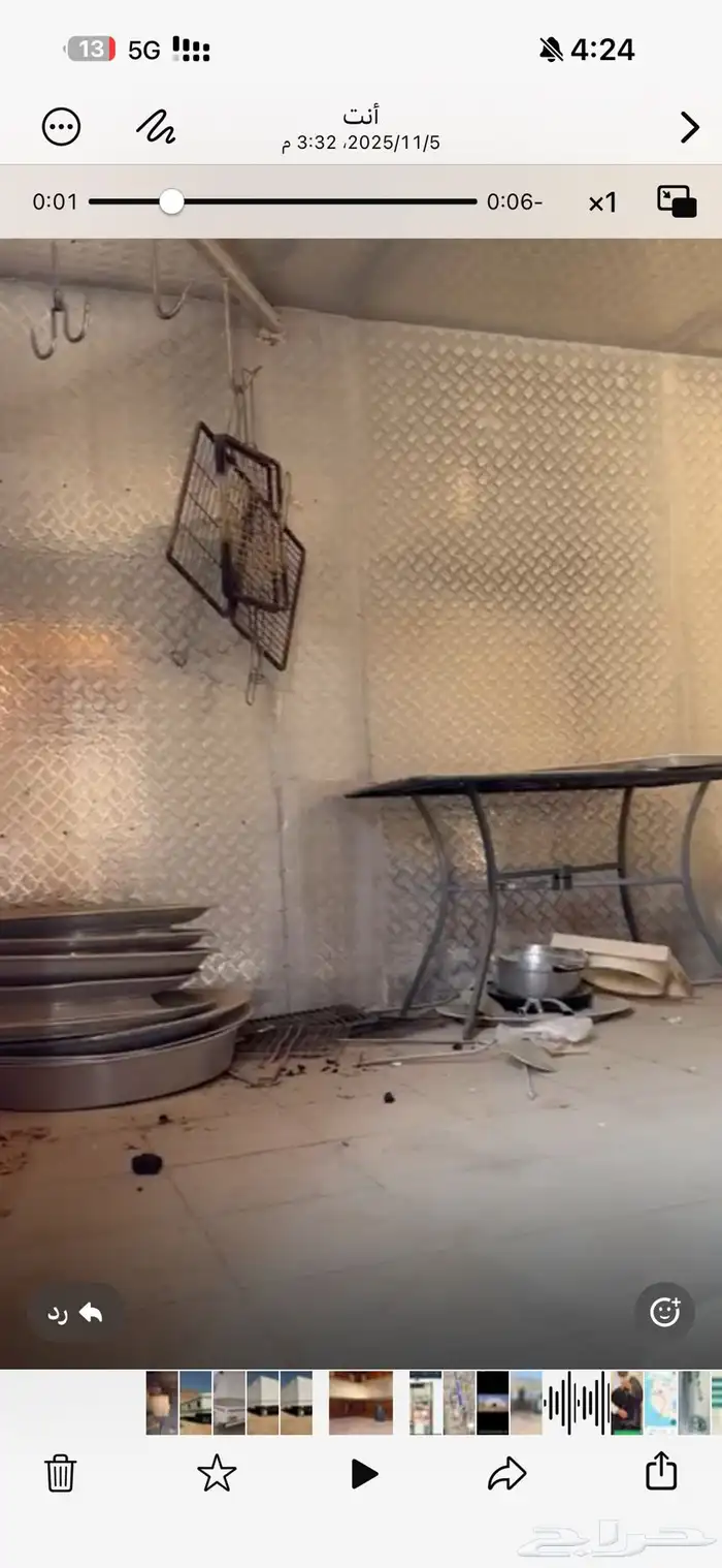 مطبخ قلص عرض 4 ونص في طول 6 متر للبيع 2