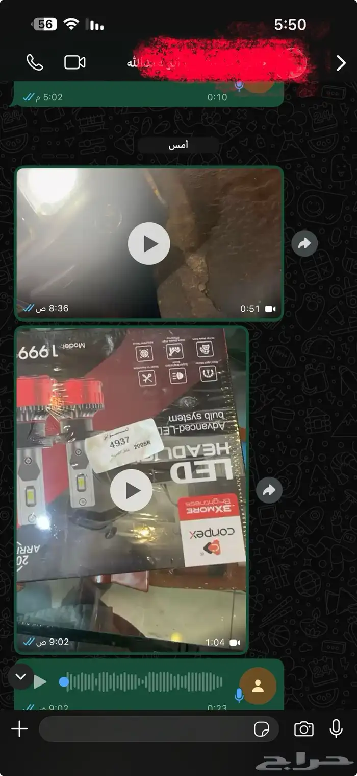 فحص سيارات 5