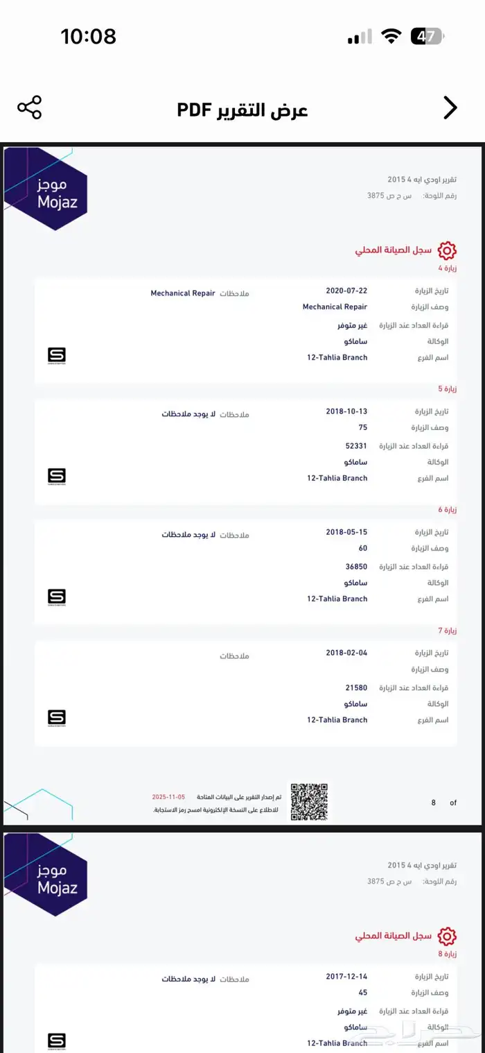 أودي A4 2015   نظيفة ولا تحتاج لأي شي 16