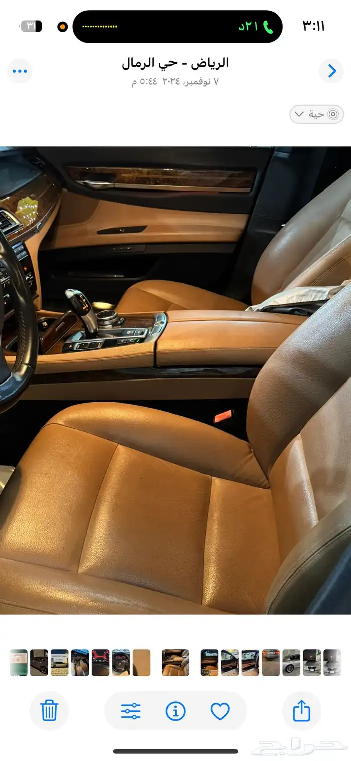 بي ام دبليوا 730 للبيع 4