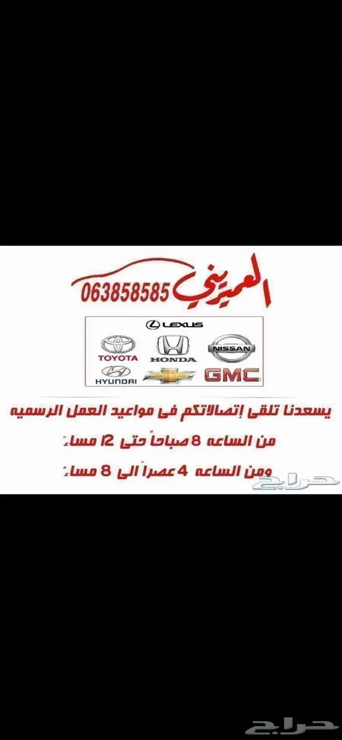 هايلوكس 2025 غمارتين ديزل بدون دبل 11