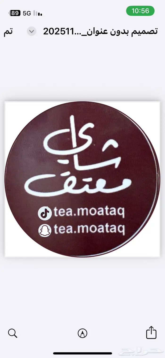 مطبعه طباعه مطبوعات استيكرات كروت شخصيه فواتير كمبيوتر 8