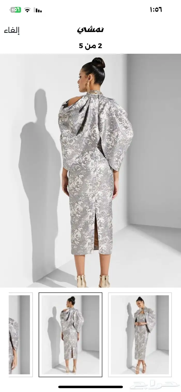 بيع فستان سهره 1