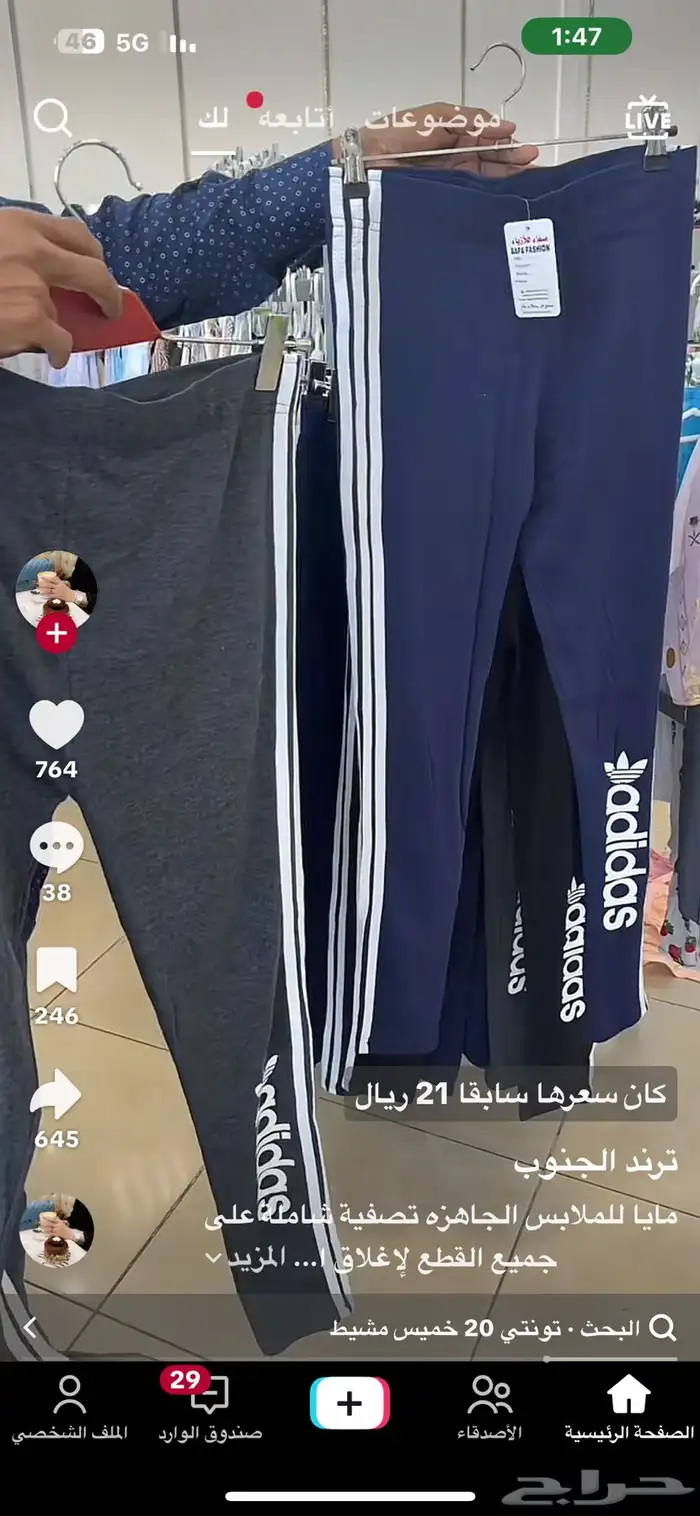 هدايا الخميس مشيط ابها احد رفيدة الوادين تندحه توصيل يومي 63