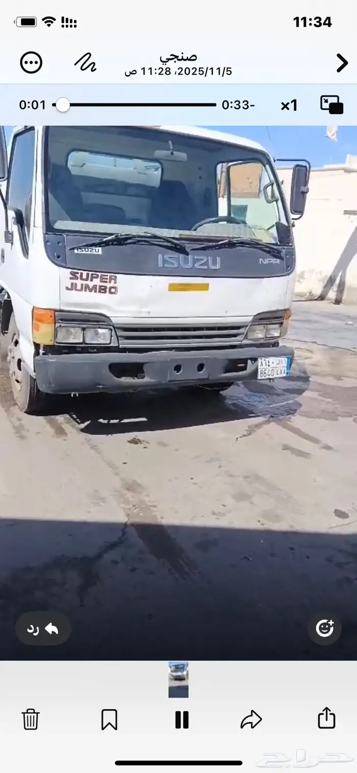 دينا سوزو نظيف موديل 2005 0