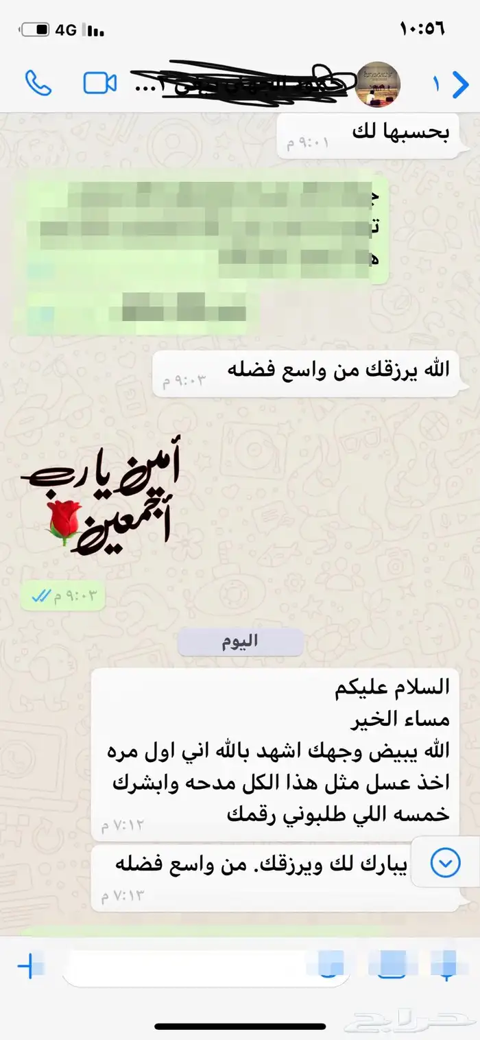 عسل جبال سمره وسمن معزا صافي ذمه وامانه وبيني وبينكم الله 5