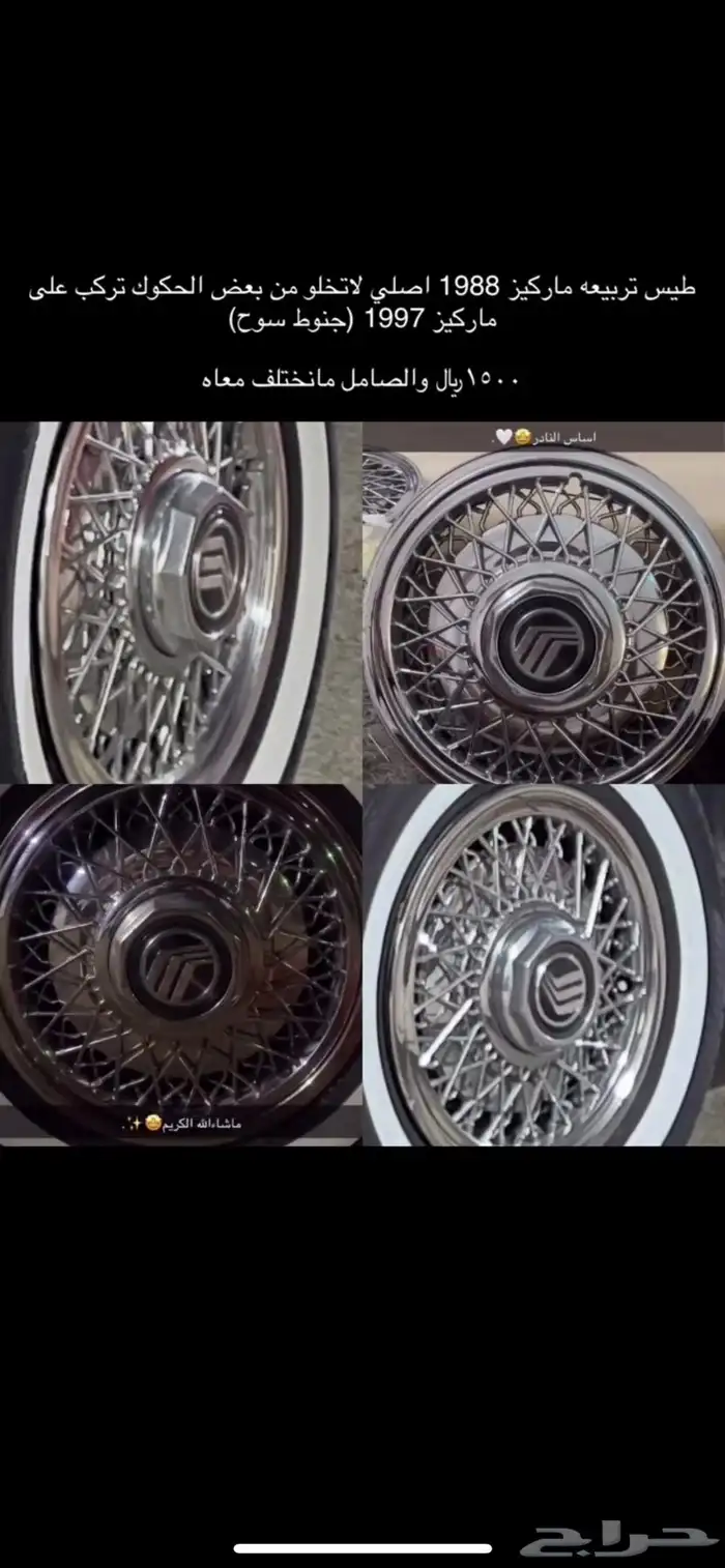 قطع فورد جنوط وطيس ومسجل 97 0