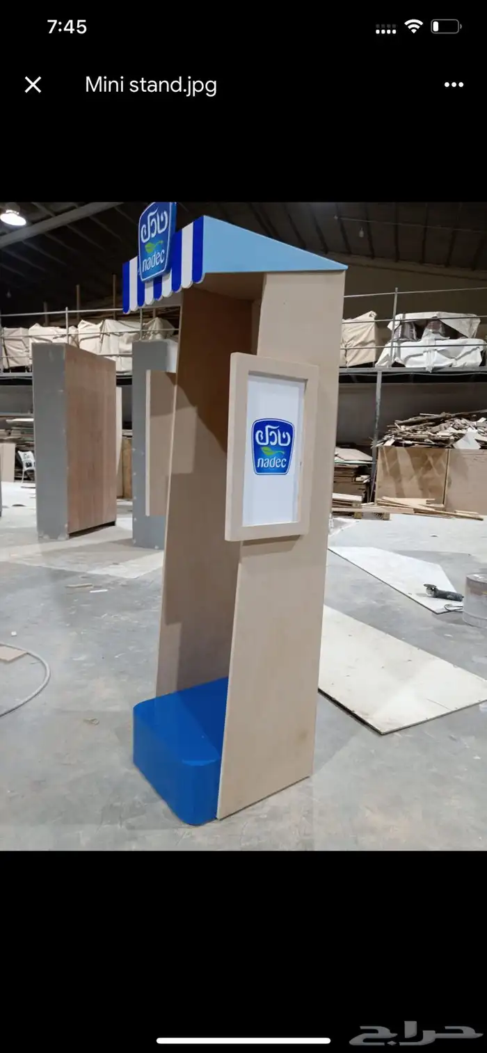 حروف بارزة و مطبوعات و هدايا دعائية 3