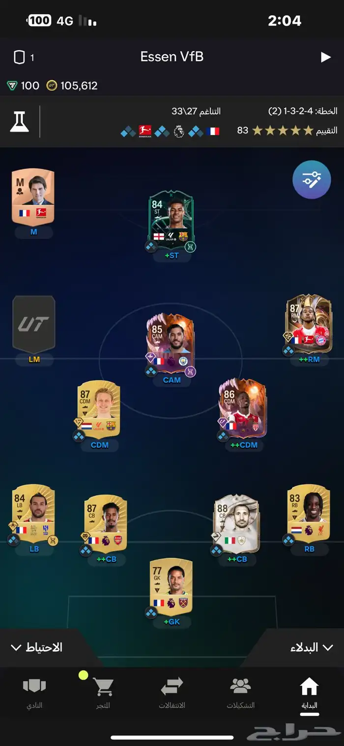 حساب فيفا لبيع 1