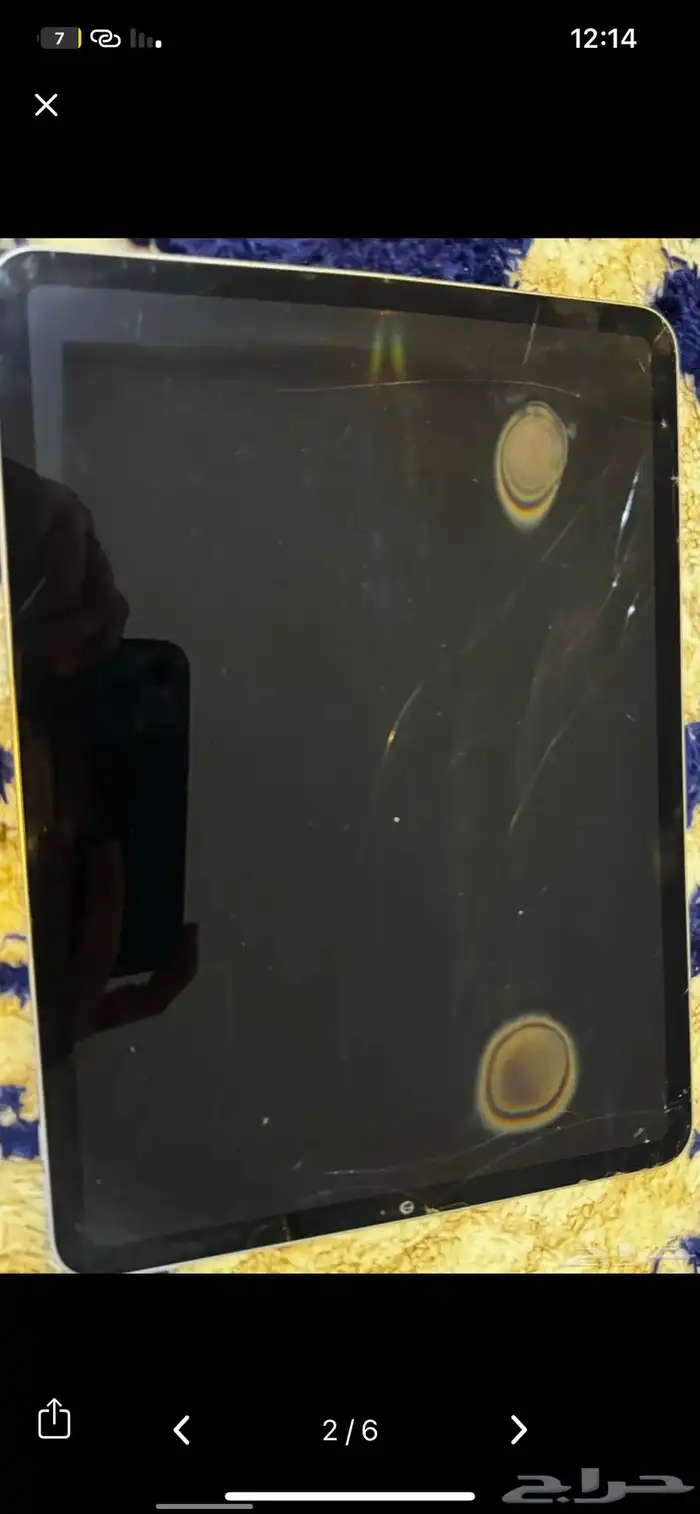 ايباد برو ام 2 0