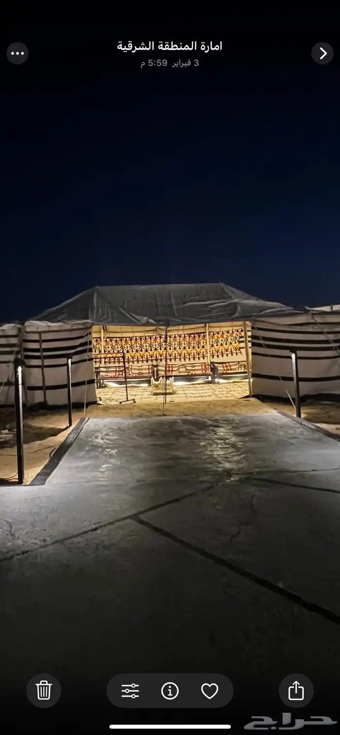 مخيم للايجار المنتزة البري الدمام 0