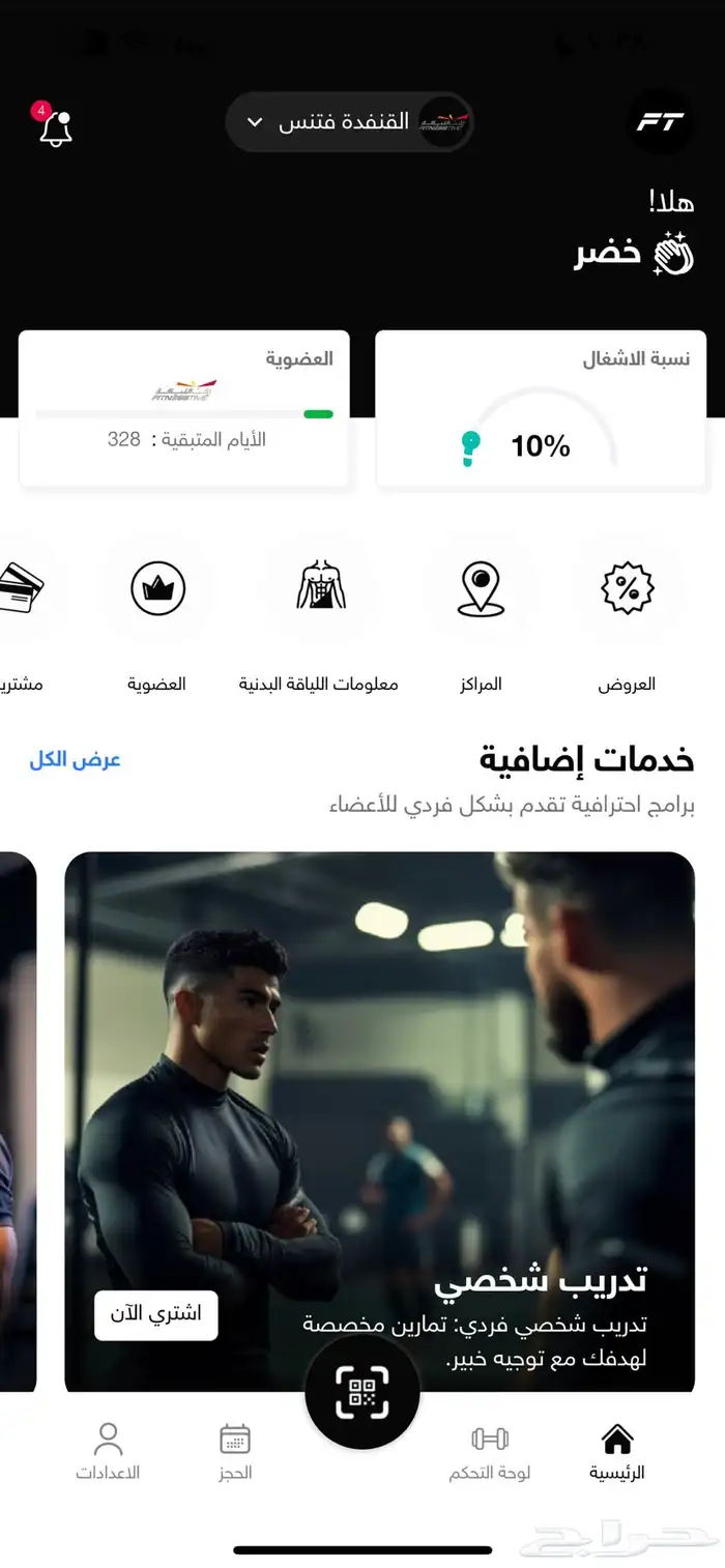 اشتراك وقت الياقة الأحمر 0