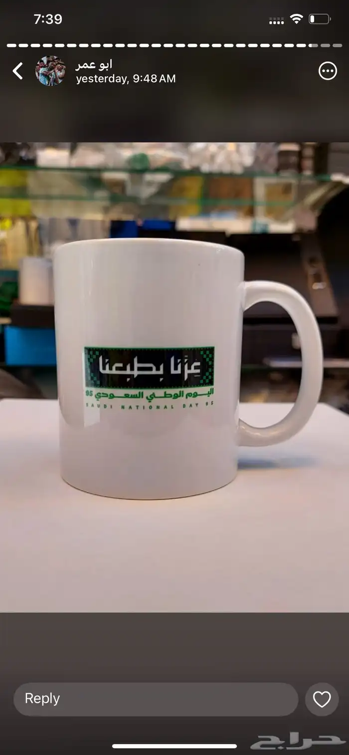 حروف بارزة و مطبوعات و هدايا دعائية 5