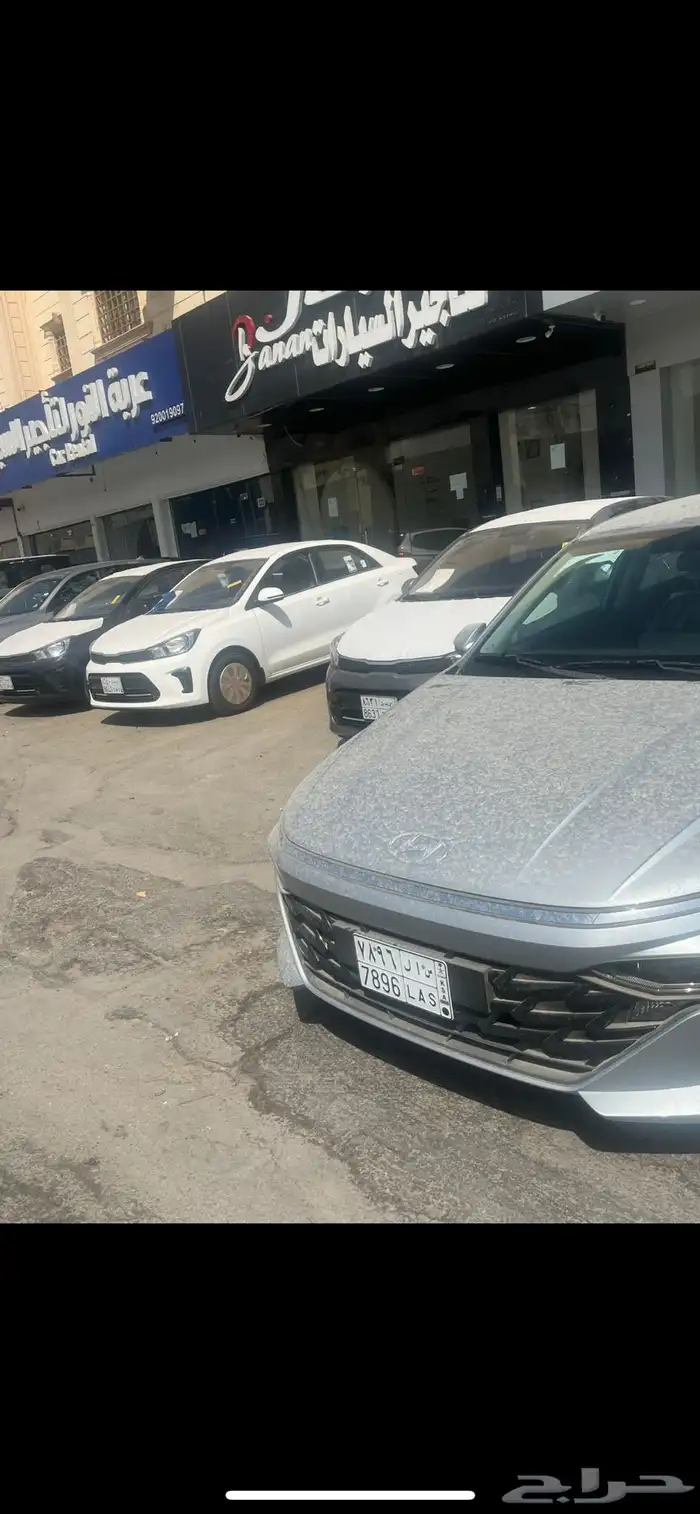 مكتب البنان للتاجير السيارات 0