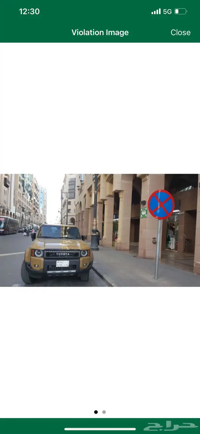 تويوتا برادو فرست اديشن 1