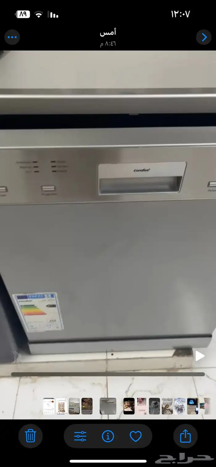 غسالة مواعين بحالة جيده 1