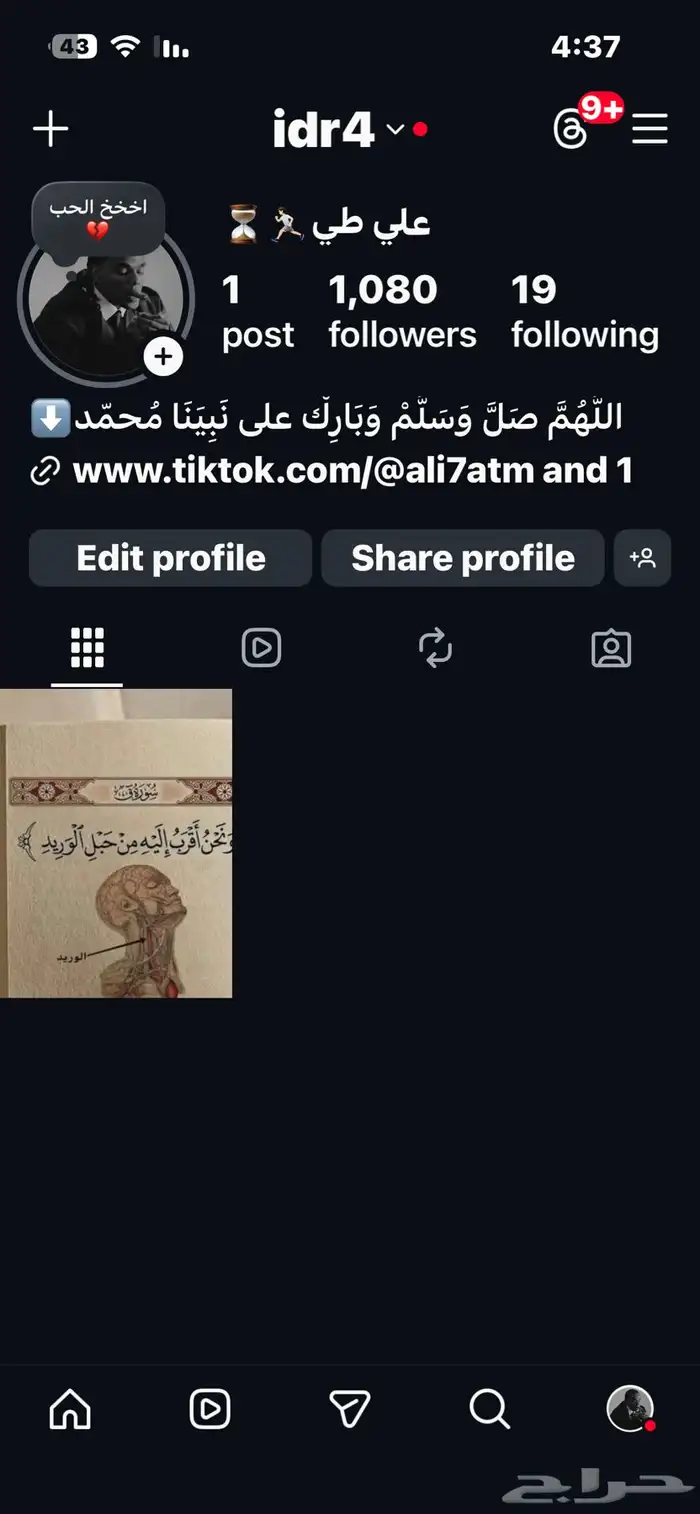 يوزر Insta 0