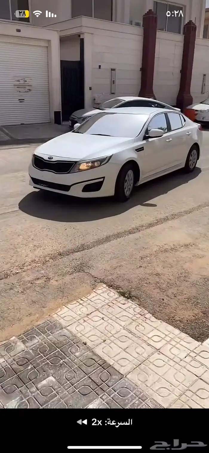 مطلوب اوبتيما 2