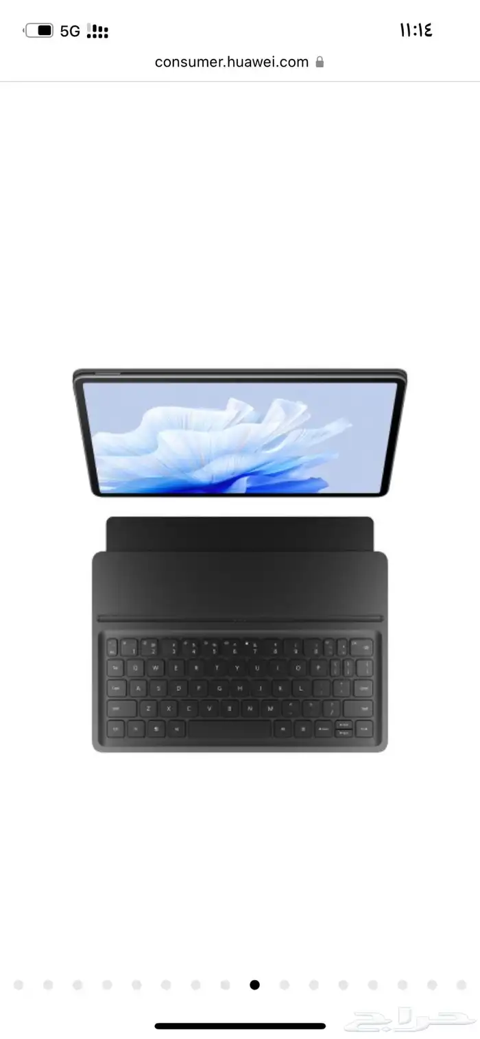 هواوي ميت باد 11 5 matepad Air 16